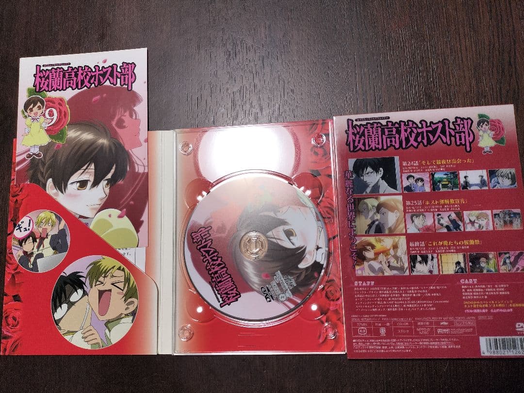 【初回限定版】桜蘭高校ホスト部 DVD全9巻