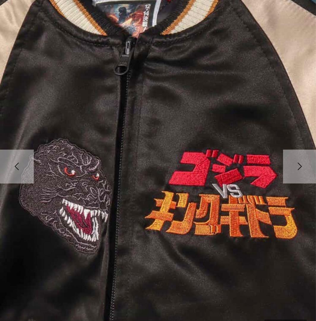 新品　タグ付き　breeze ゴジラ　キングギドラ　スカジャン　M