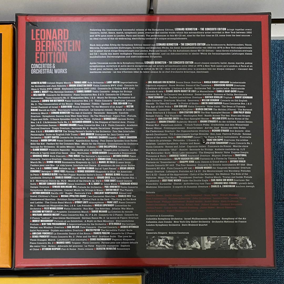 未開封有・廃盤有　レナード・バーンスタイン・エディション　SONY輸入盤3BOX