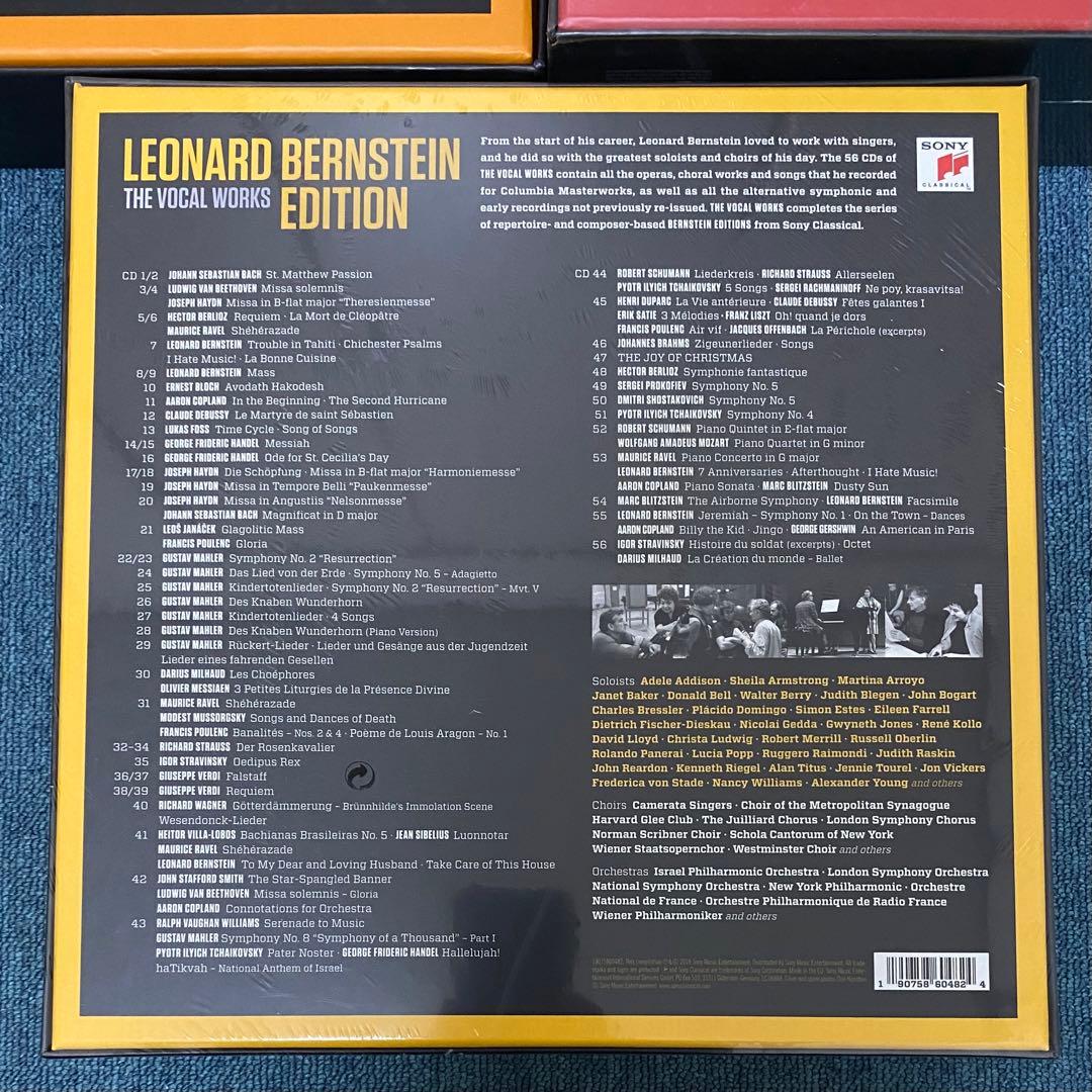 未開封有・廃盤有　レナード・バーンスタイン・エディション　SONY輸入盤3BOX
