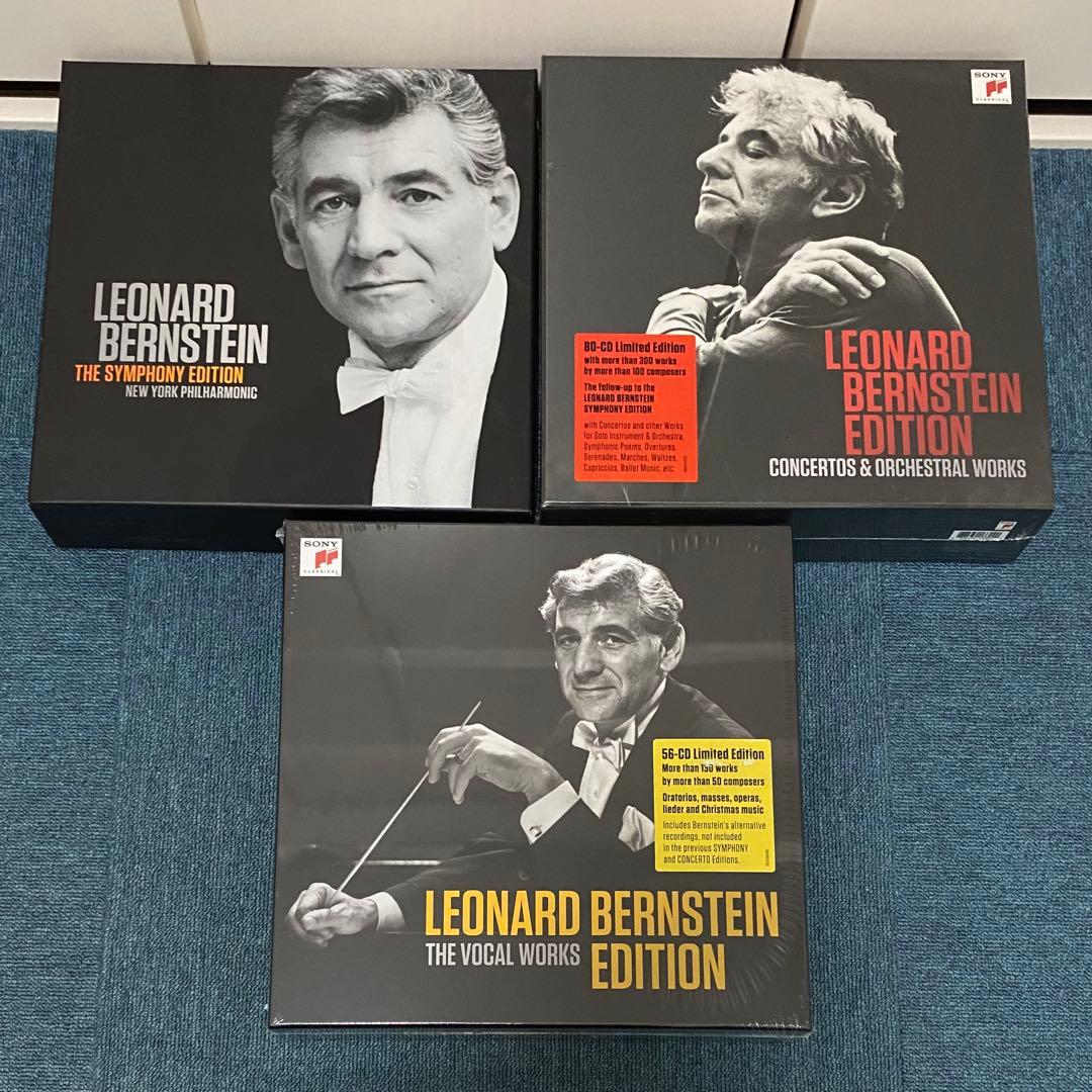 未開封有・廃盤有　レナード・バーンスタイン・エディション　SONY輸入盤3BOX