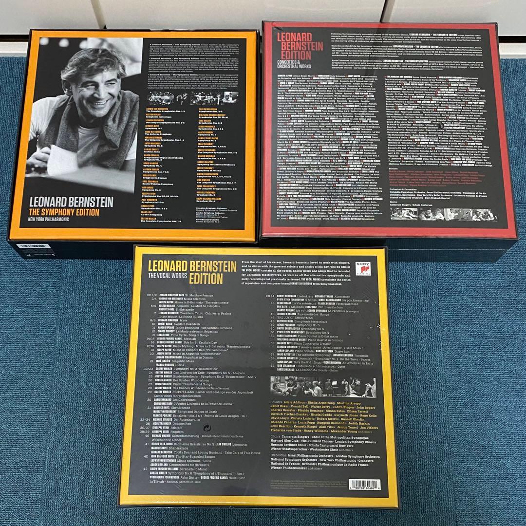 未開封有・廃盤有　レナード・バーンスタイン・エディション　SONY輸入盤3BOX