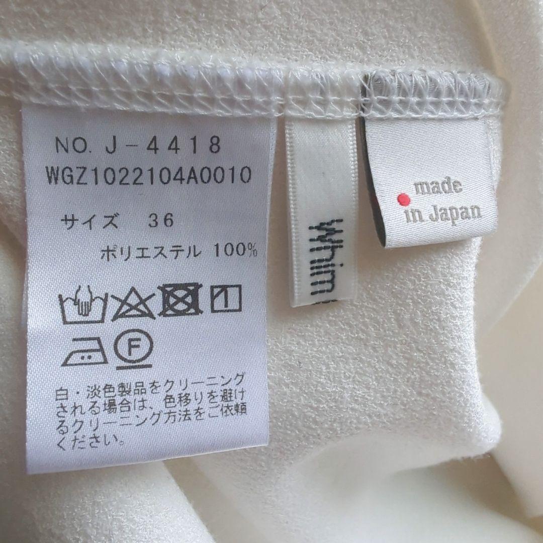 【MAKI様】美品✨Whim Gazette Vガゼットプルオーバー