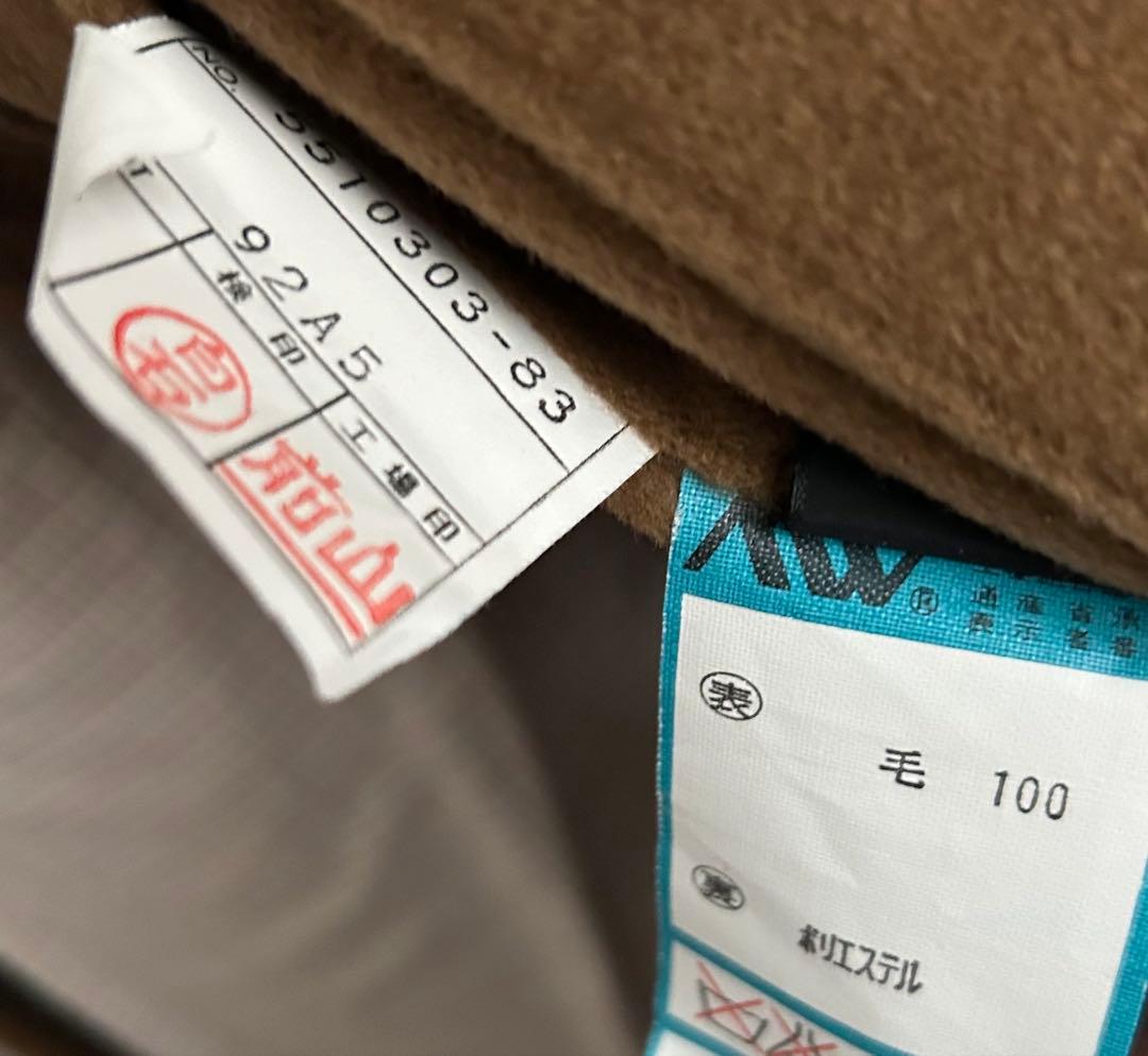 DURBAN チェスターコート　ベルテッド　A-5 【80~90年代】