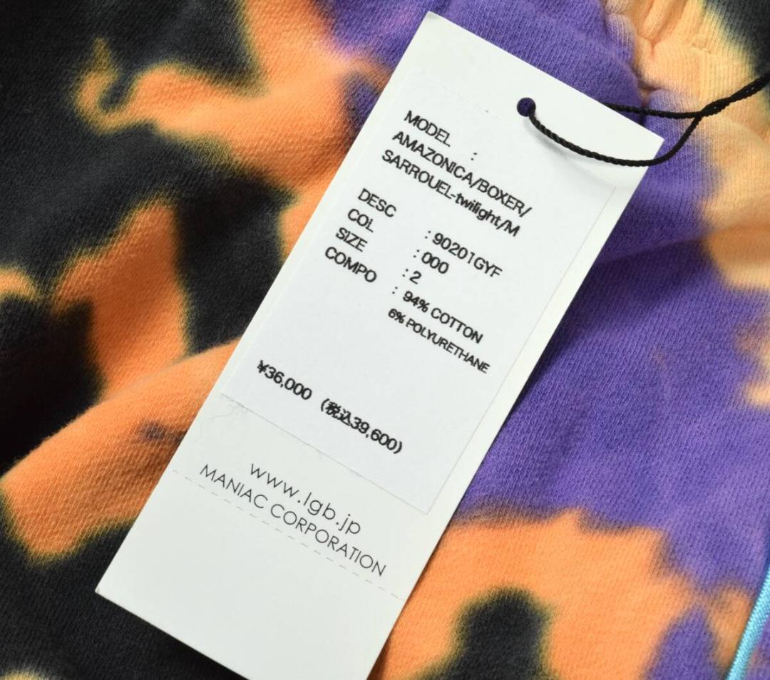 未使用 L.G.B. ルグランブルー アマゾニカ スウェット サルエルパンツ 2