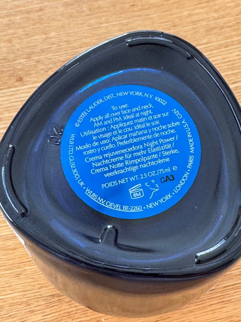 ESTEE LAUDER Supreme+ ナイトクリーム 75ml