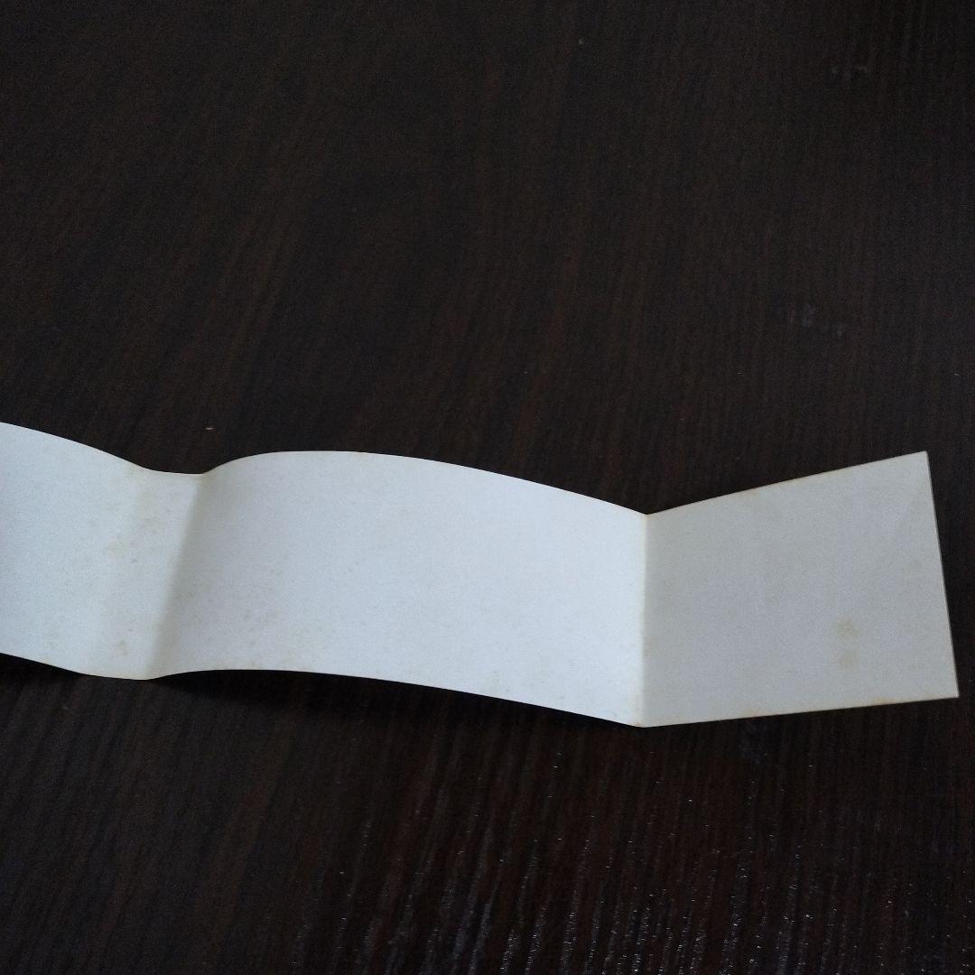 鋼の錬金術師　1巻　初版　帯付き