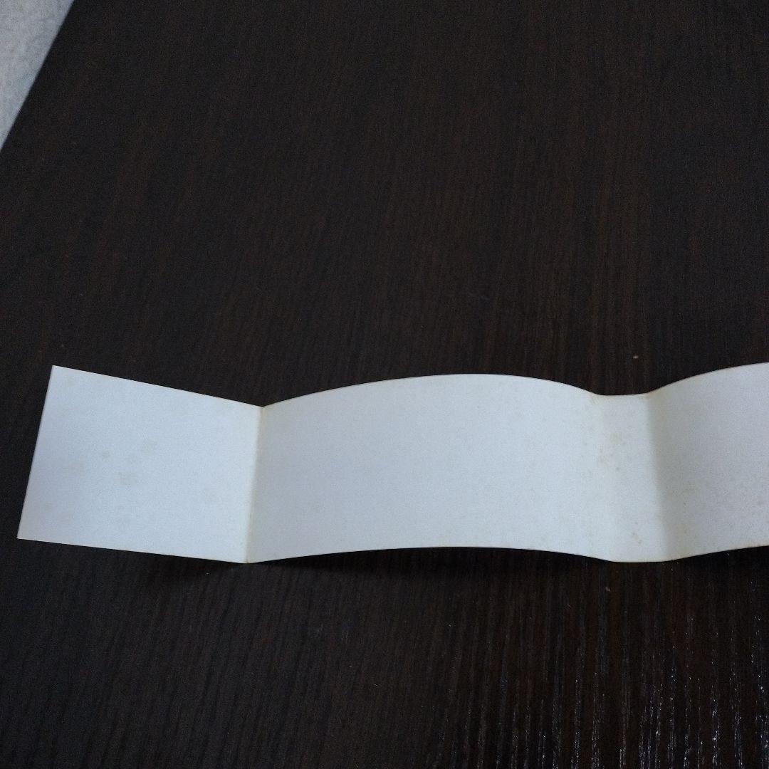 鋼の錬金術師　1巻　初版　帯付き