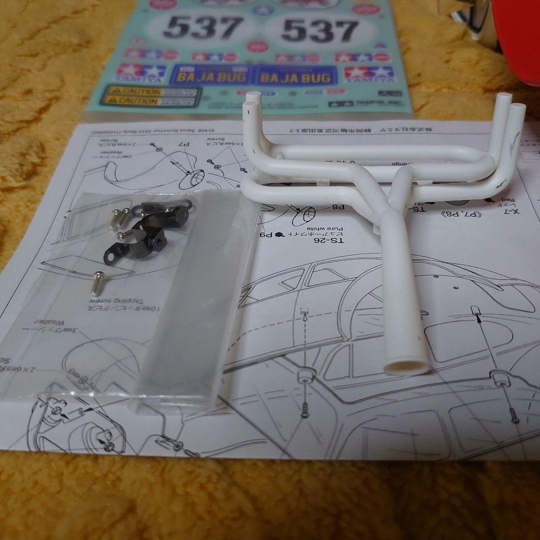 TAMIYA ワーゲンオフローダー（2010） ボディキット