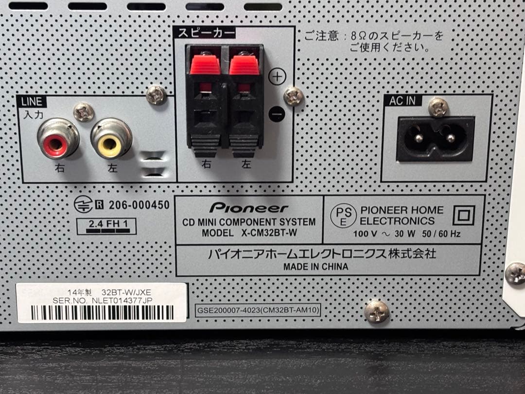 Pioneer X-CM32BT CDコンポ、Bluetooth 、リモコン付