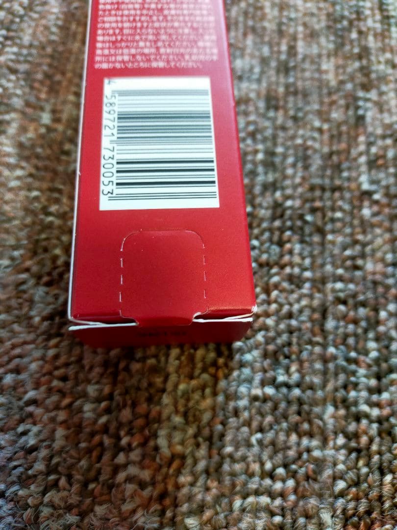 HARIUL wrinkle cream 14g 日本製