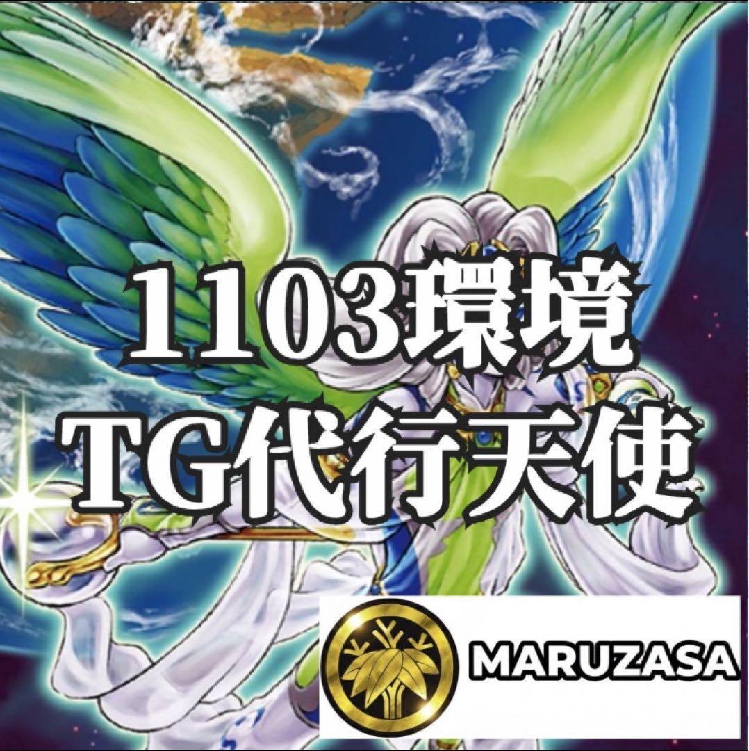 ヒバニー様 リクエスト 4点 まとめ商品