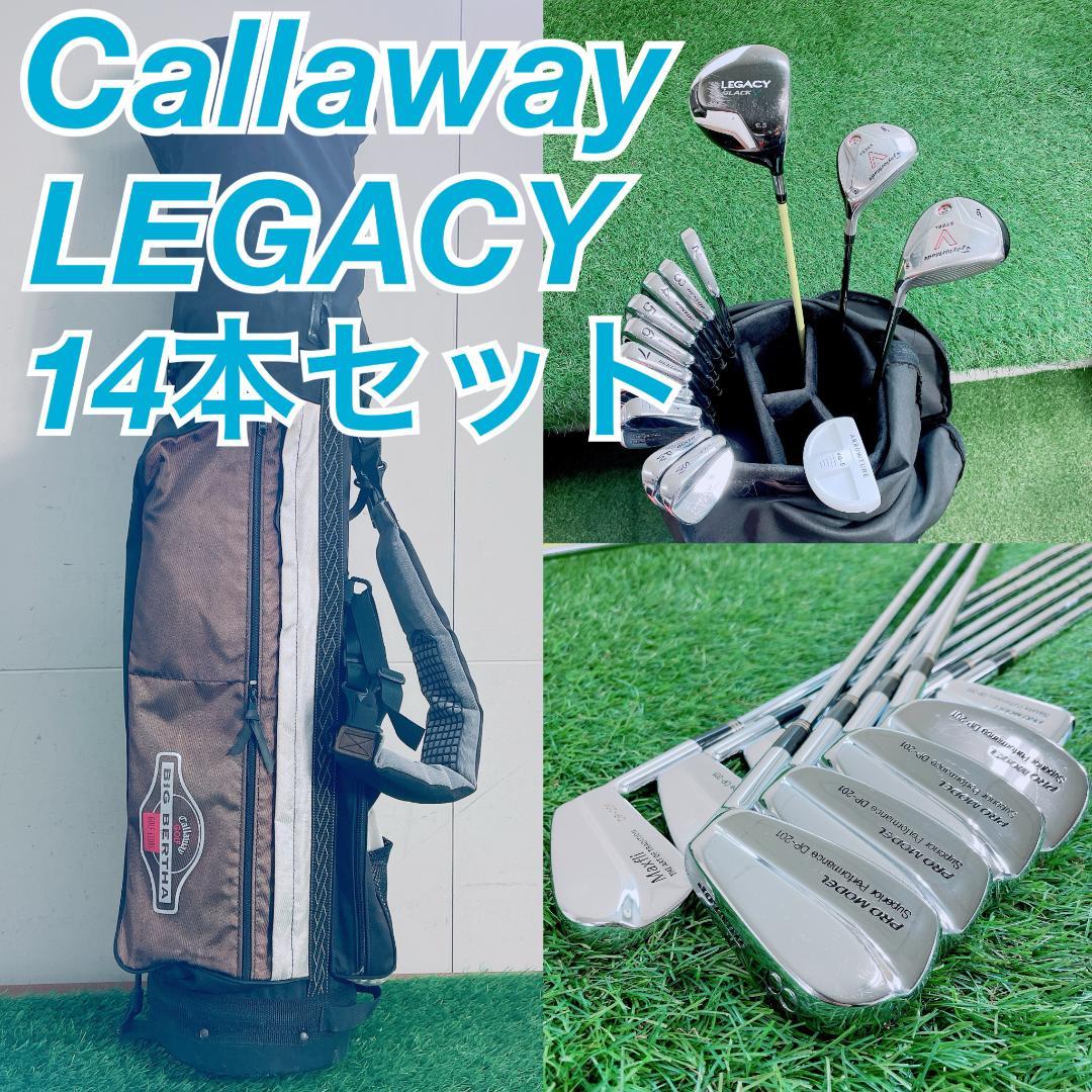 キャロウェイ レガシーブラック メンズ ゴルフクラブ セット 14本 N2397