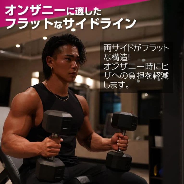 ヘキサゴンダンベル 17.5kg×２個　六角ダンベル　ダンベル　鉄アレイ　筋トレ
