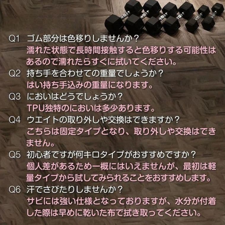 ヘキサゴンダンベル 17.5kg×２個　六角ダンベル　ダンベル　鉄アレイ　筋トレ