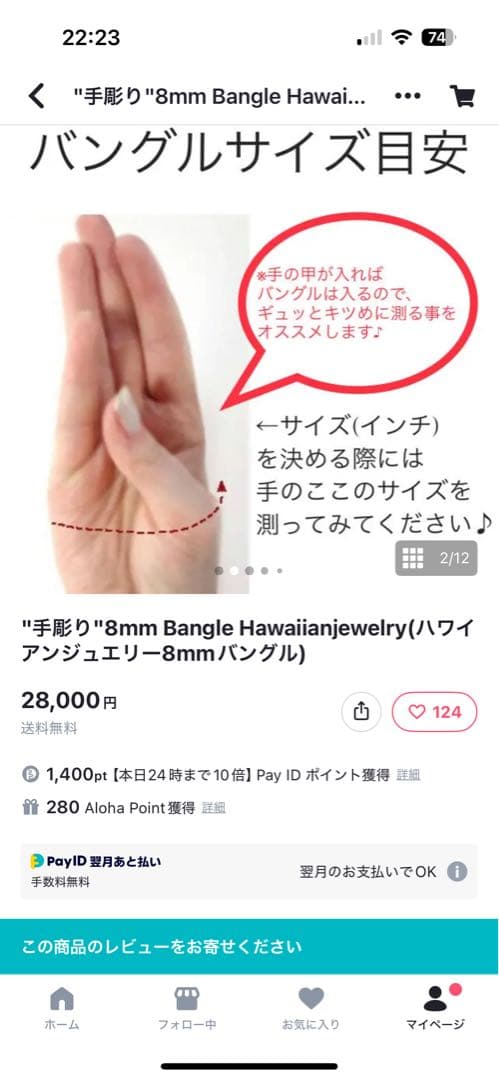 dream☆ハワイアンジュエリー手彫り幅8mmバングル S925にK14コ