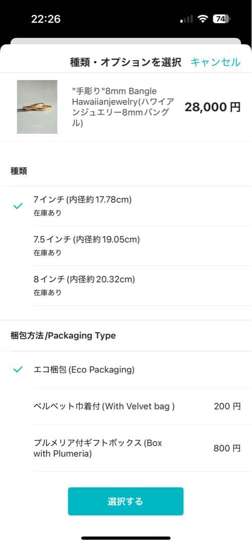 dream☆ハワイアンジュエリー手彫り幅8mmバングル S925にK14コ