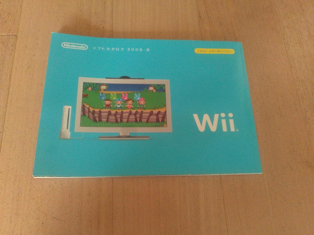 任天堂Wii本体 他すぐ遊べる基本セットです。