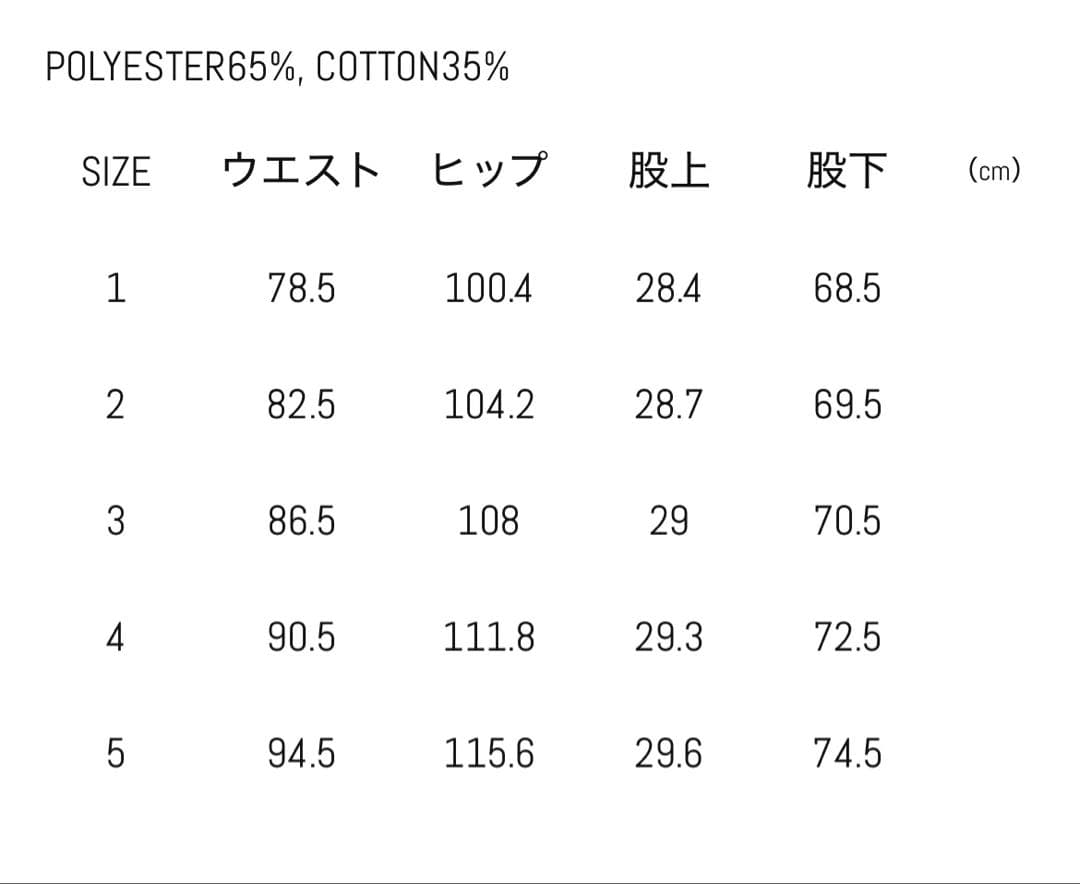 パンツ BEDWIN & THE HEARTBREAKERS \"BENEDICT\"