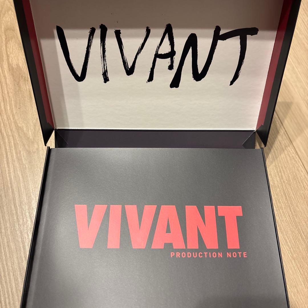 VIVANT DVDボックス