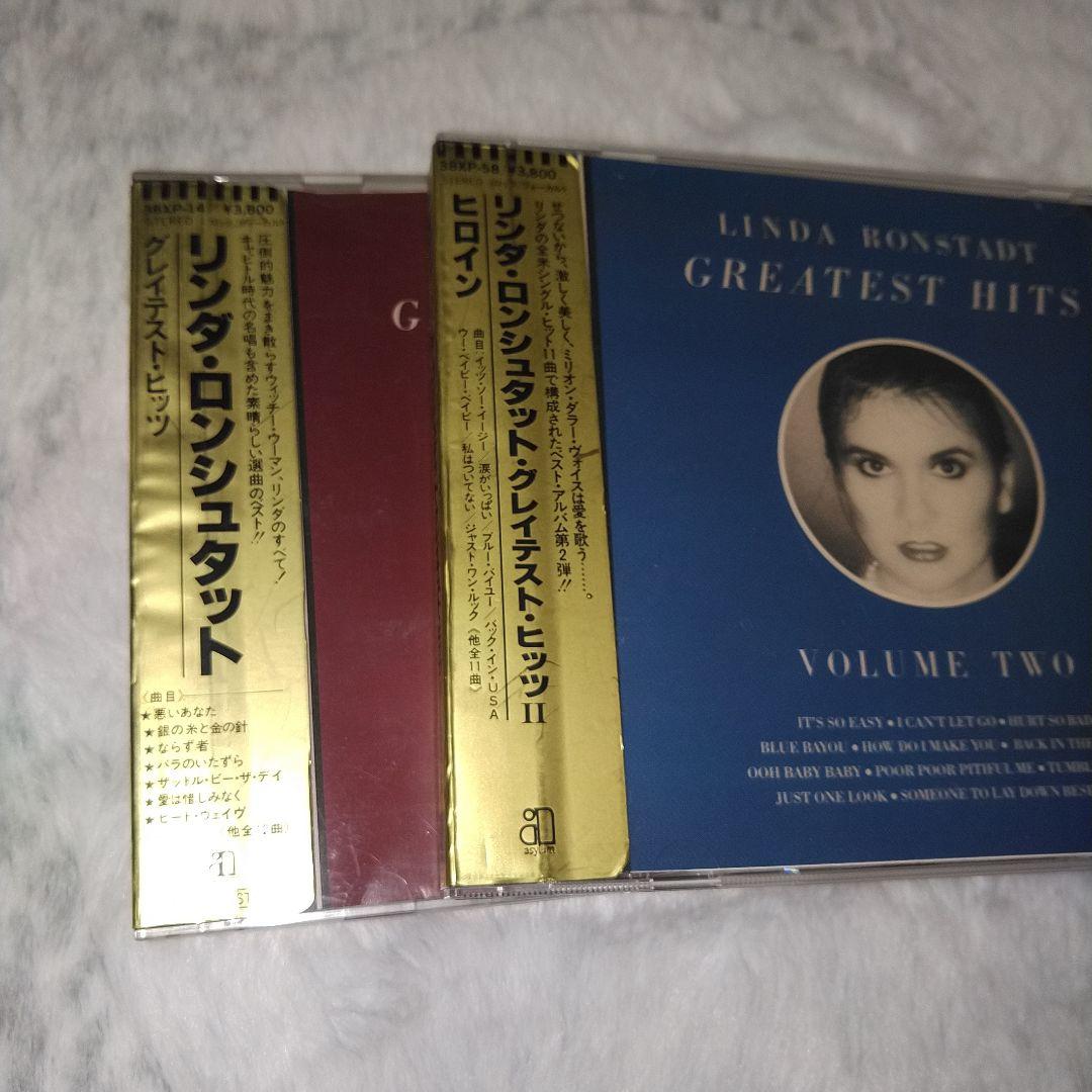 Linda Ronstadt Greatest Hits 金帯2枚セット