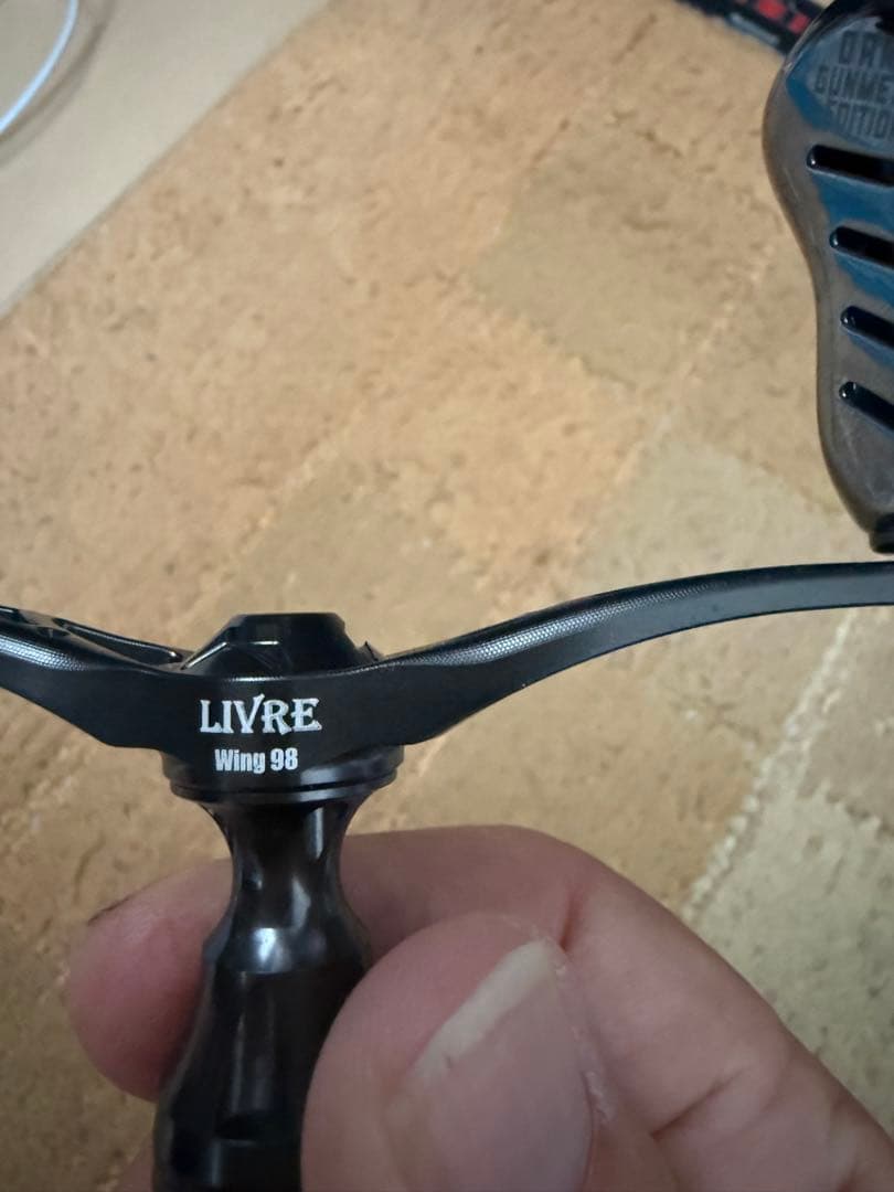 リブレ限定ハンドル　シマノS2