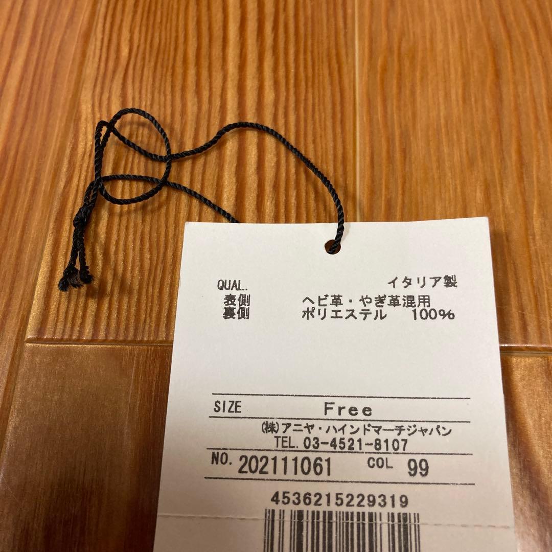 『misa 様分』アニヤ・ハインドマーチ トートバッグ