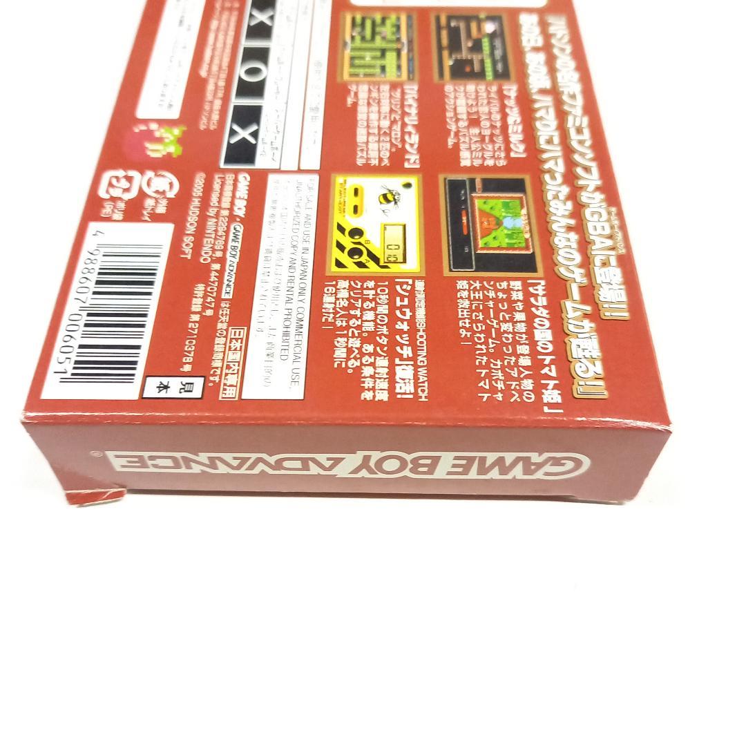 見本の箱　サンプル　ハドソンベストコレクション VOL.4 謎解きコレクション