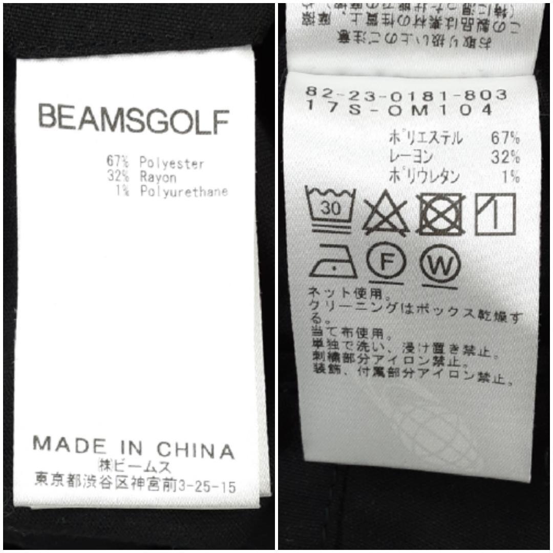 K*N様 美品◎BEAMS GOLF ビームスゴルフ メッシュゴルフパンツ 黒
