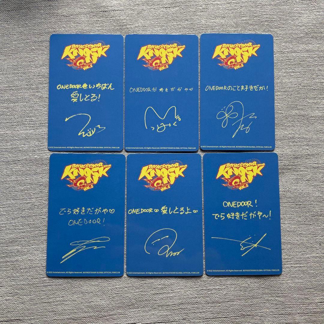 BOYNEXTDOOR 愛知会場 限定 韓国 トレカ 6枚セット