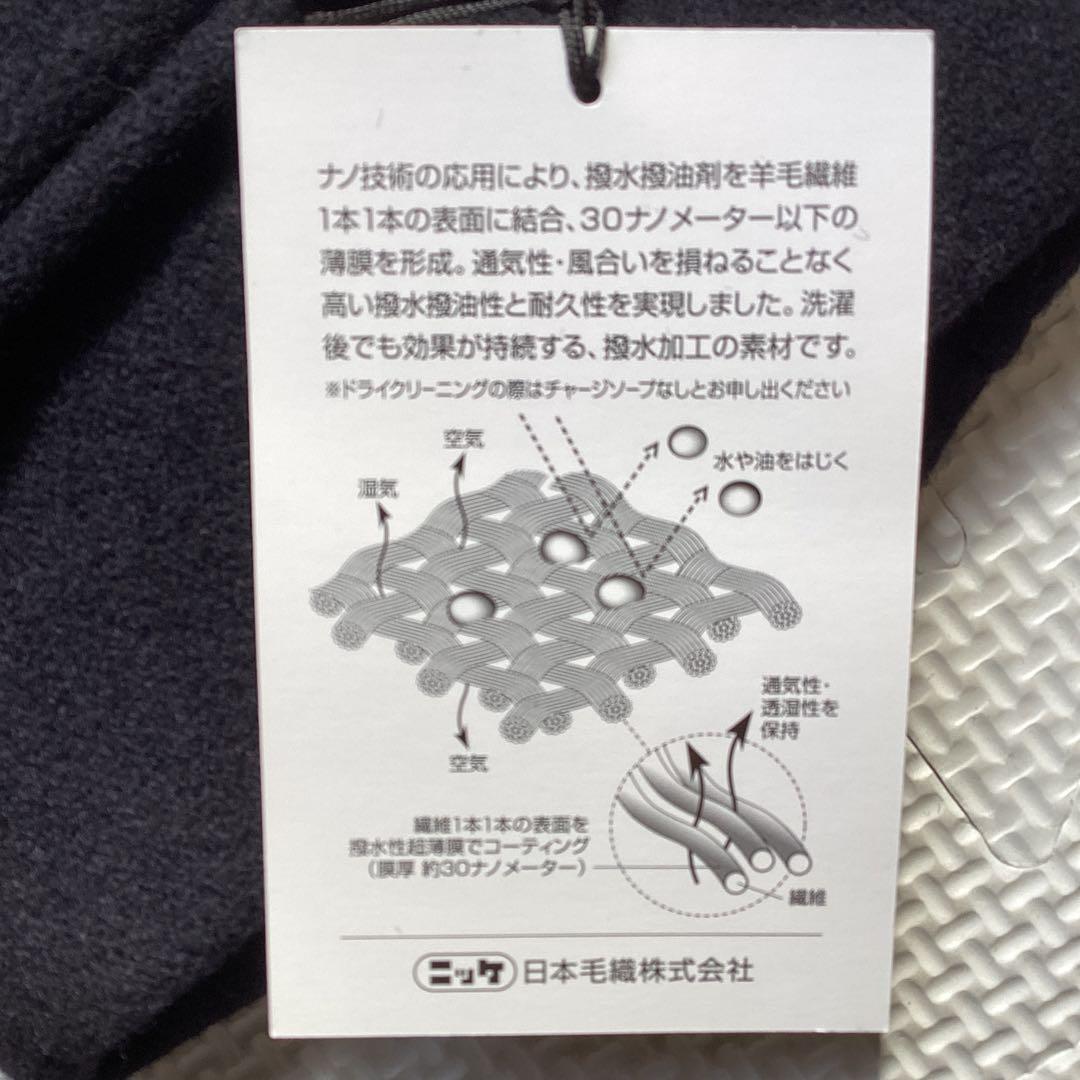 【在庫限り】ダッフルコート スクールコート 紺　Ｌ　メンズ　23044NIKKE