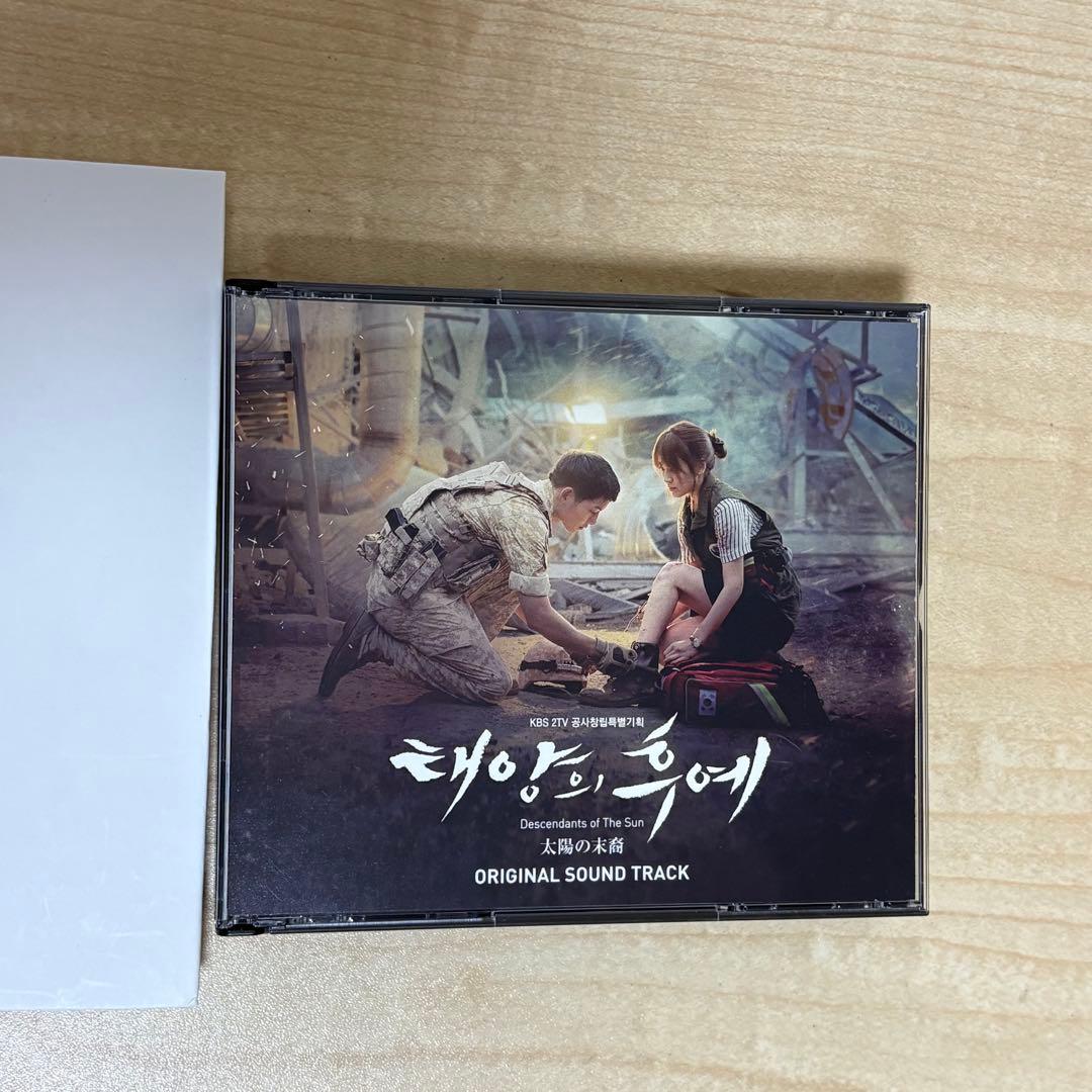 太陽の末裔 オリジナルサウンドトラック 2枚セット
