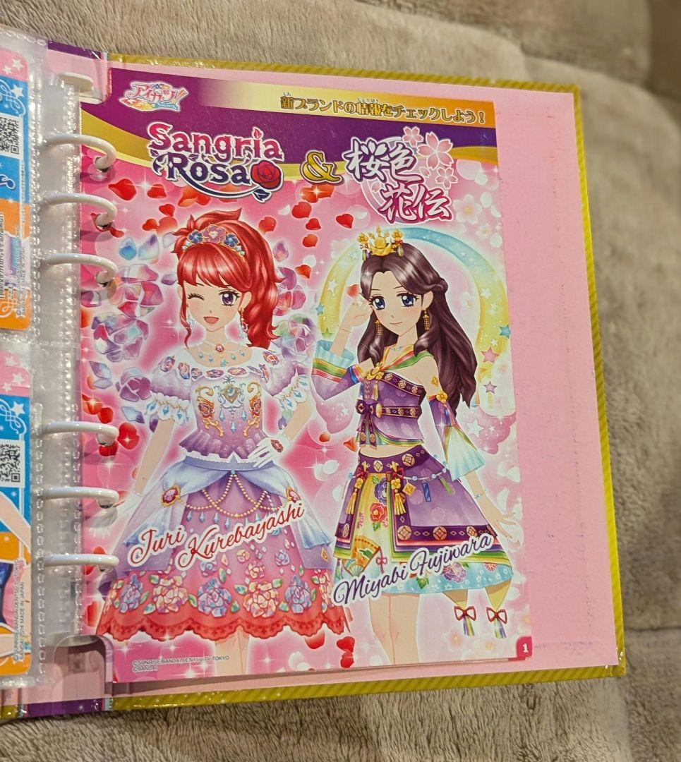 初代アイカツ！カード233枚まとめ売り 限定バインダーつき 被り無し！