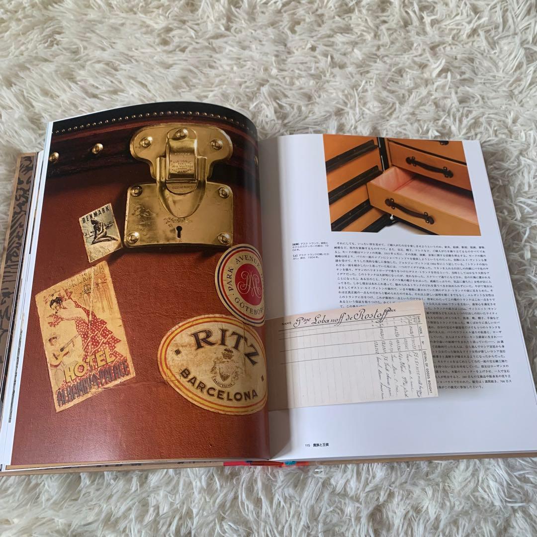 ルイヴィトン 本 伝説のトランク 100 Malles de Lég