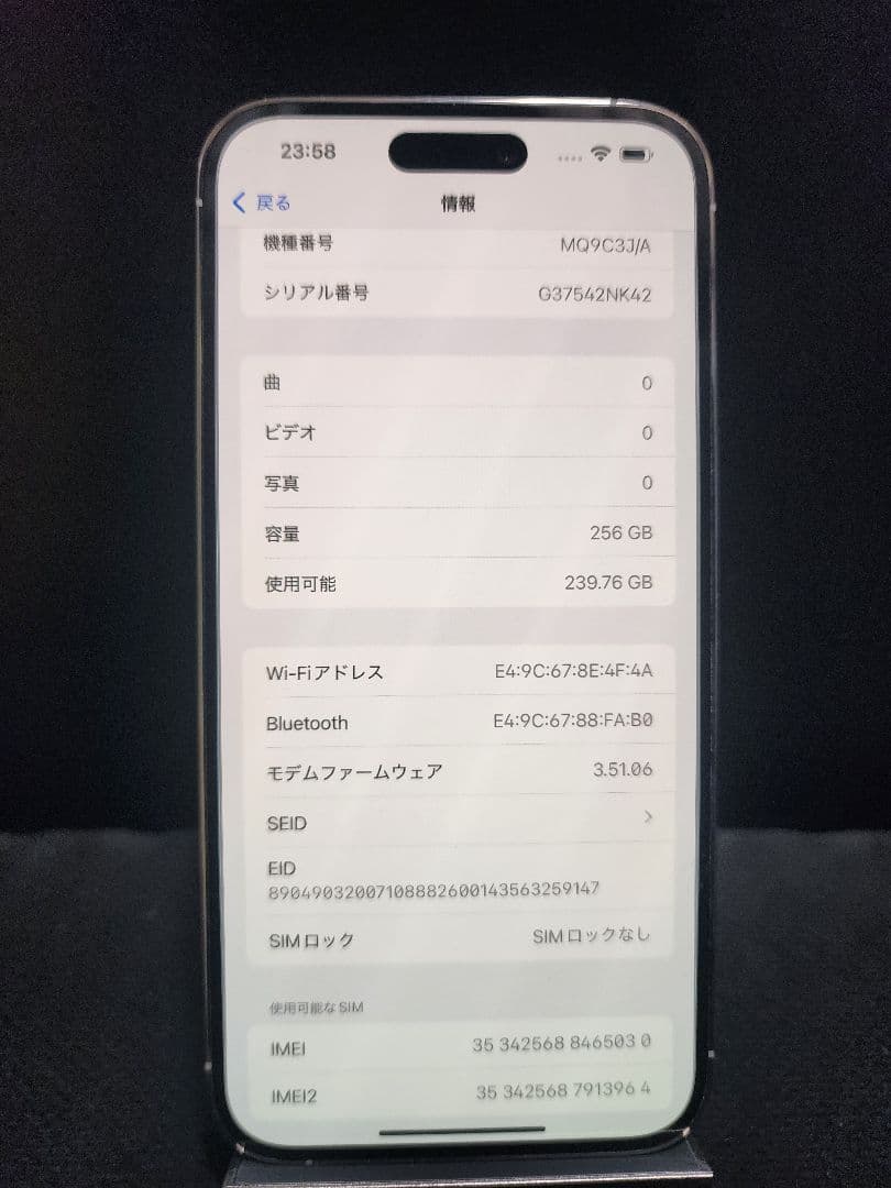 美品 BT容量86% iPhone14 Pro Max 256GB アイフォン①
