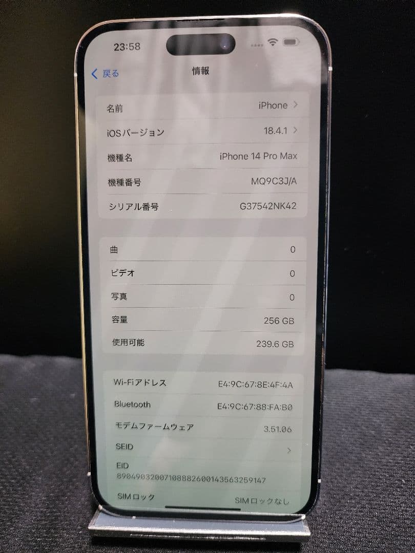 美品 BT容量86% iPhone14 Pro Max 256GB アイフォン①