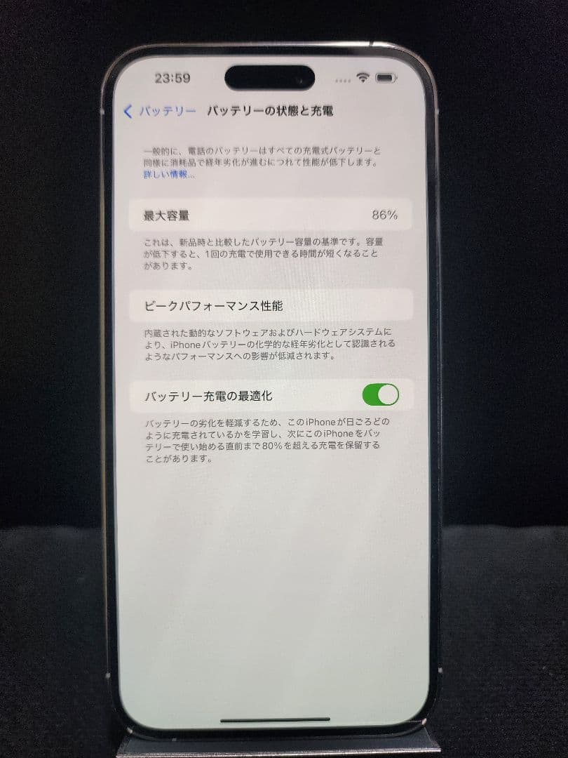 美品 BT容量86% iPhone14 Pro Max 256GB アイフォン①