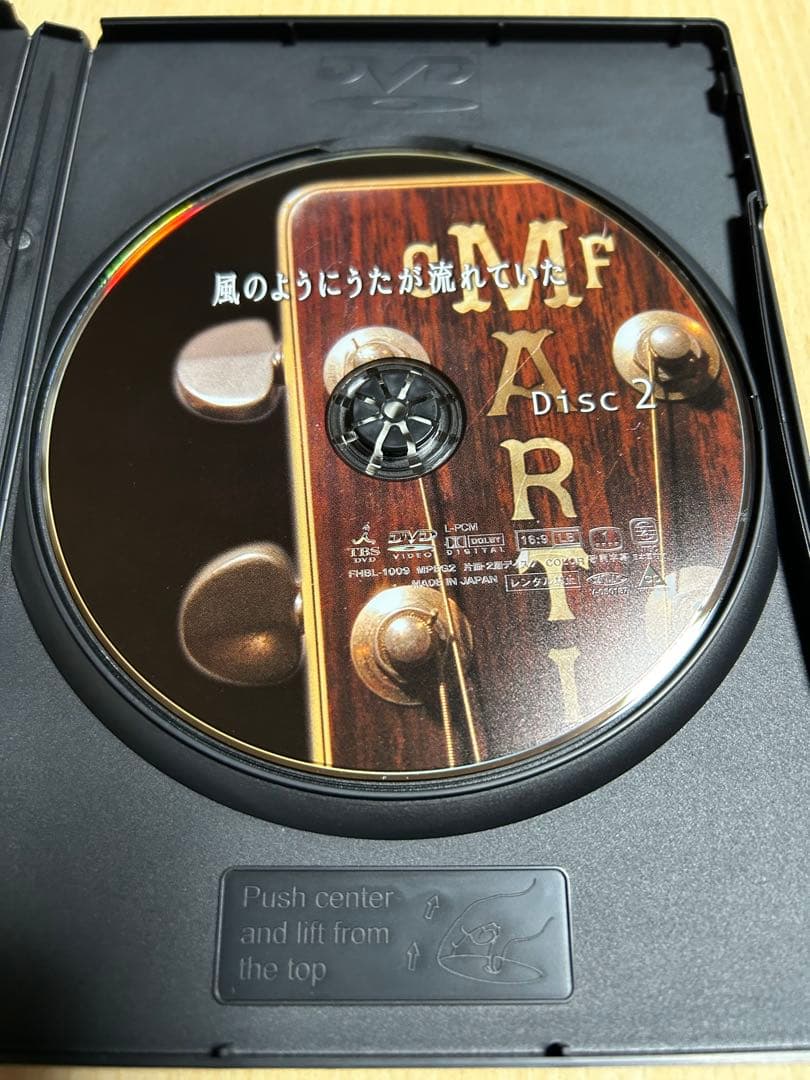 小田和正　風のように歌が流れていた DVDセット 直筆サイン入りポストカード他