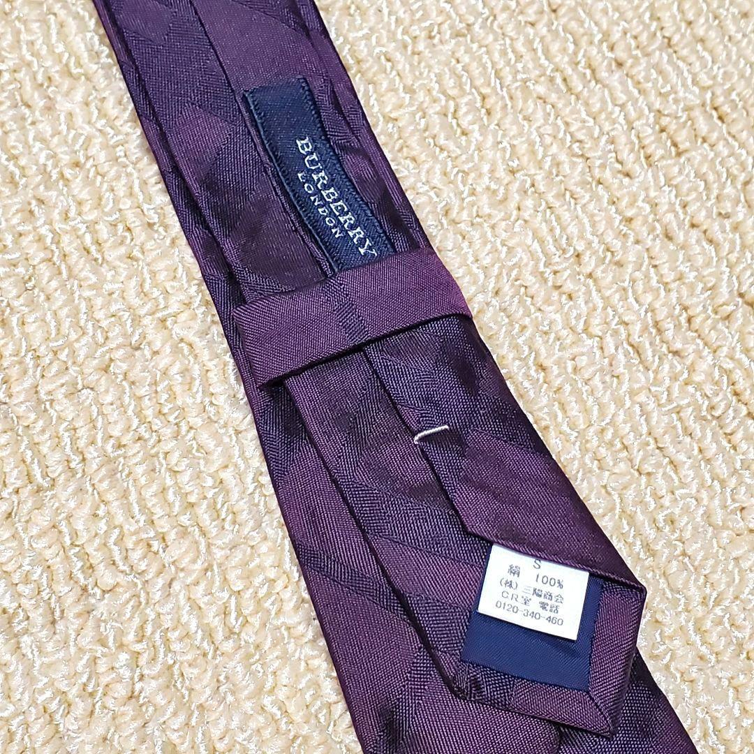 美品✨バーバリーロンドン フォーマル スーツ 男の子 120 4点セット