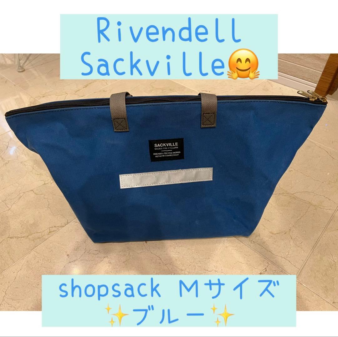 Rivendell Sackville shopsack Mサイズ ブルー