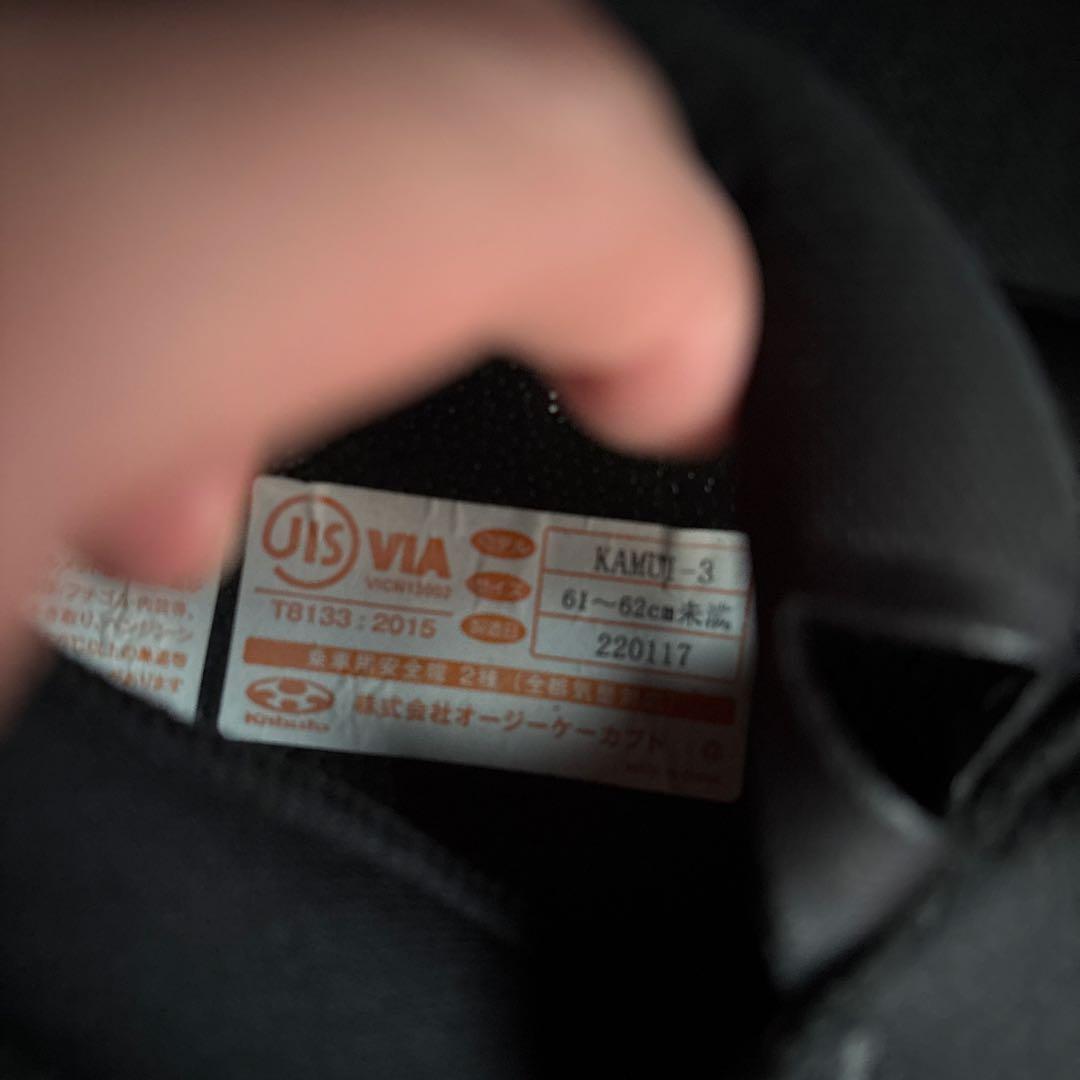 お*う様 KABUTOフルフェイス ヘルメット