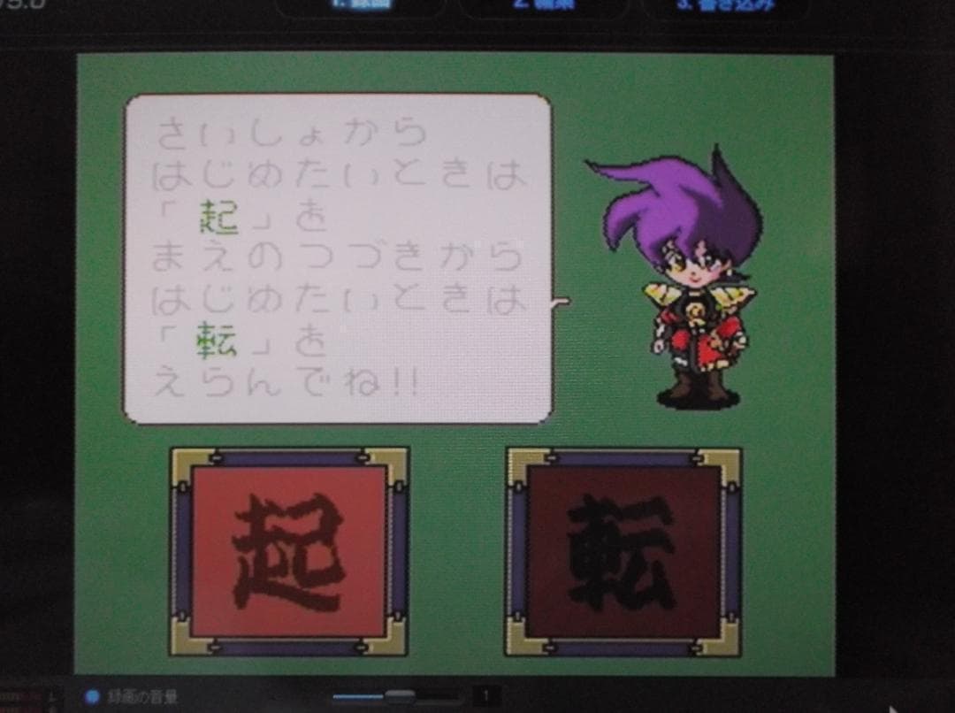 【送料無料】EA―2　DUO-R本体　 起動確認済み　＋　ソフト多数のセット