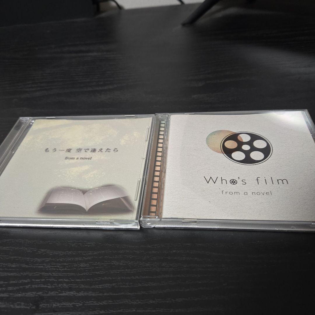 from a novel音源 「もう一度空で逢えたら」「Who's film」