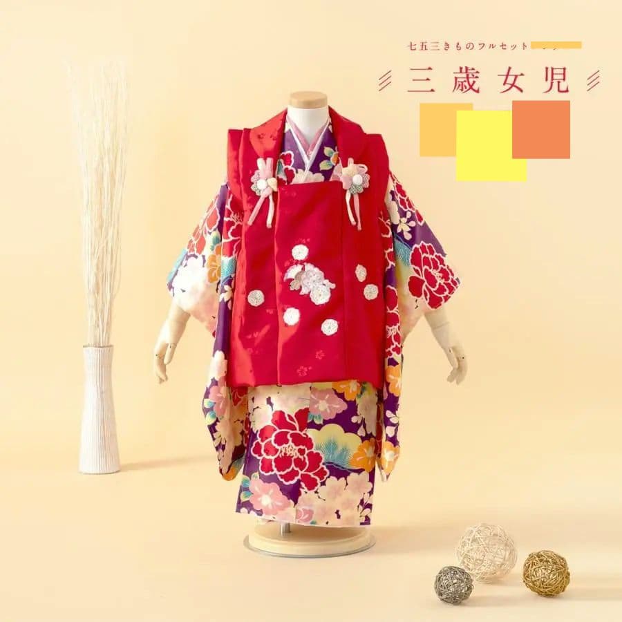 美品★小町KIDS★三歳★紫＆ピンク★被布フルセット