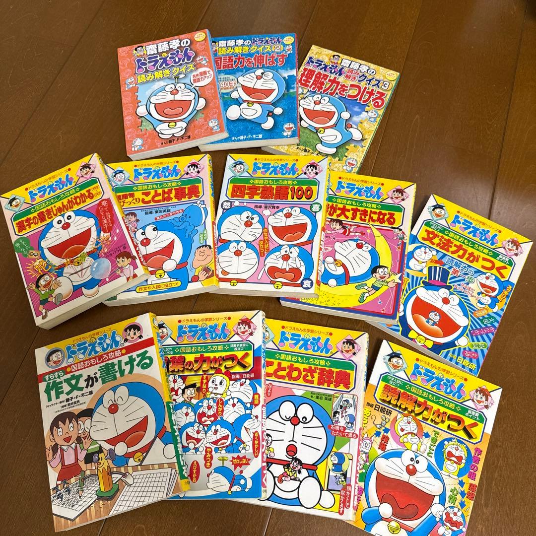 ドラえもんの学習シリーズ　他　38冊セット