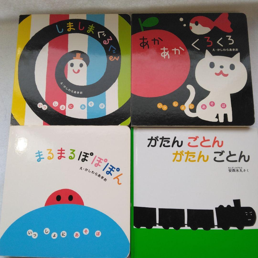 あかちゃん絵本セット　52点まとめ売り　福音館書店　ポプラ社