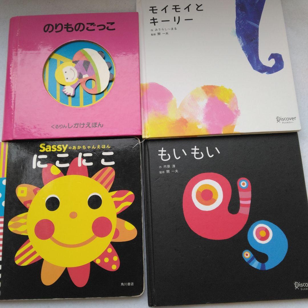 あかちゃん絵本セット　52点まとめ売り　福音館書店　ポプラ社
