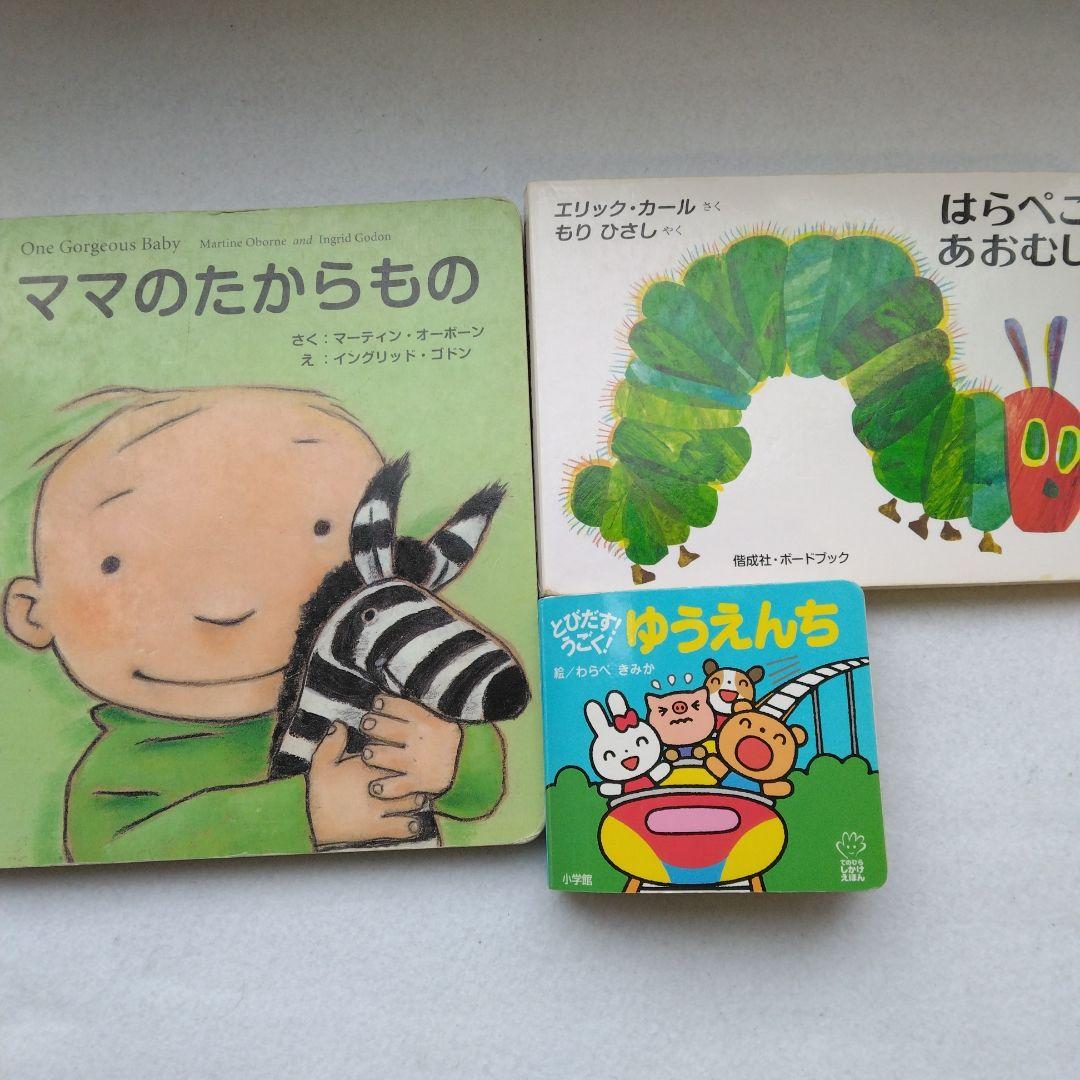 あかちゃん絵本セット　52点まとめ売り　福音館書店　ポプラ社