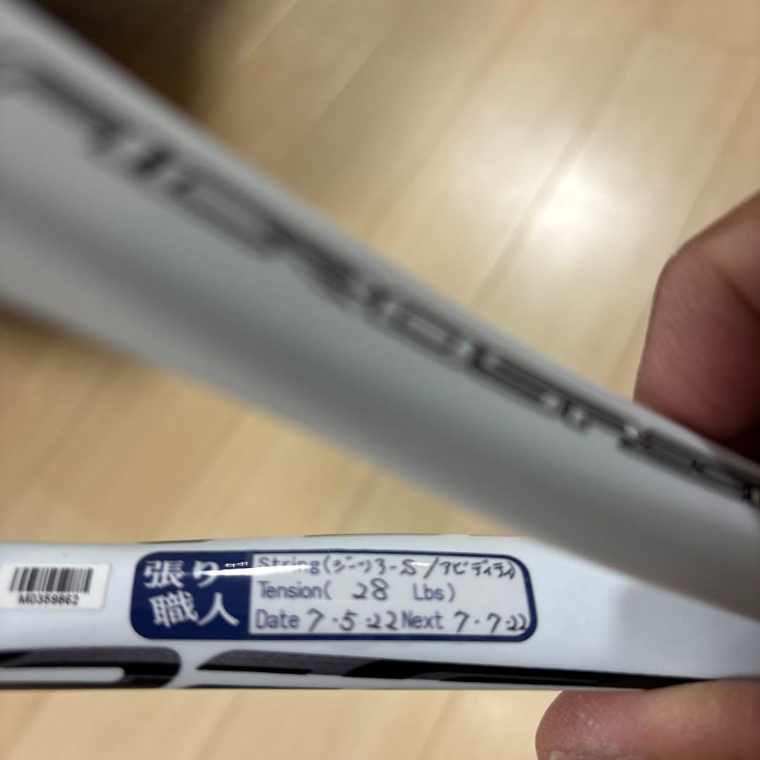 ソフトテニス　　アクロススピード　　V PRO