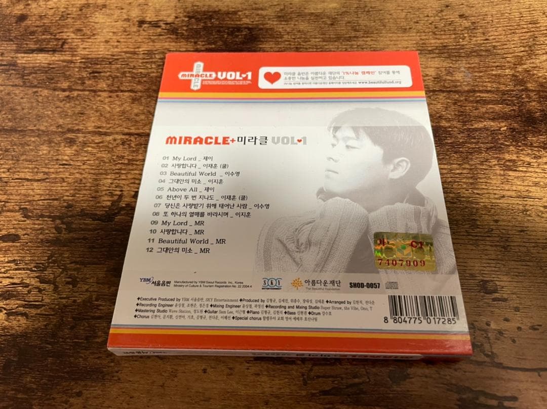 CD「Miracle Vol.1奇跡1集」韓国K-POP●